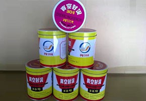 本產(chǎn)品是由潤(rùn)滑油基礎(chǔ)油經(jīng)精餾、深度處理、調(diào)合并經(jīng)后處理工序制得。本產(chǎn)品用作真空冶煉、真空噴涂、電子管制造和原子能工業(yè)等真空設(shè)備的固定接頭、經(jīng)常需要拆卸部分的密封或系統(tǒng)中有可疑泄漏點(diǎn)時(shí)的暫時(shí)性密封。按規(guī)