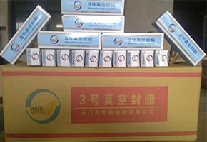 本產(chǎn)品是由潤(rùn)滑油基礎(chǔ)油經(jīng)精餾、稠化并加入適量的添加劑，再經(jīng)后處理后制得。本產(chǎn)品主要用作真空系統(tǒng)的活動(dòng)部分和可拆卸部分的密封和潤(rùn)滑。1、2、3號(hào)適用于30℃條件下使用，4號(hào)最高使用溫度可達(dá)120℃，可用
